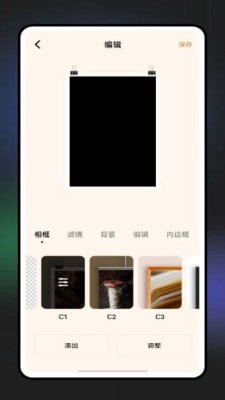 手机视频压缩器王截图2