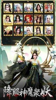 救救哪吒上古传奇游戏