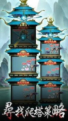 救救哪吒上古传奇游戏