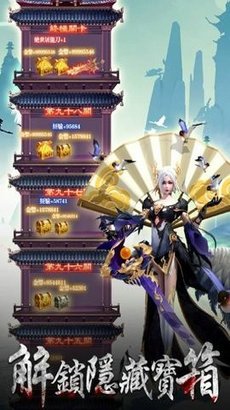 救救哪吒上古传奇游戏