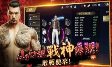  古惑仔M暗黑之门倾巢而出