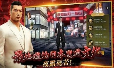  古惑仔M暗黑之门倾巢而出