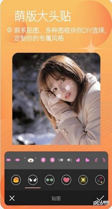 自拍颜值相机app