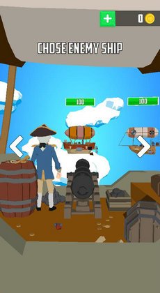 空中的大炮截图3