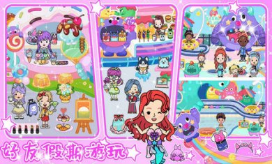 我的小镇乐园世界游戏