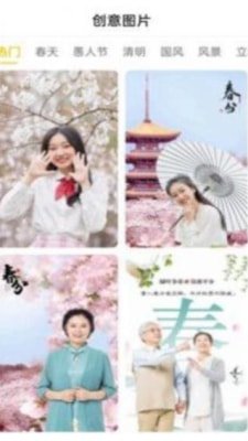 手机Ai智能抠图截图1