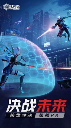 源战役枪战游戏