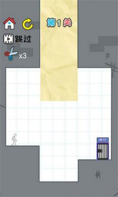 思维我最强游戏截图1