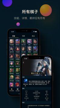 云顶工具箱2023截图3