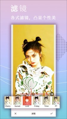 自拍拼图相机截图3