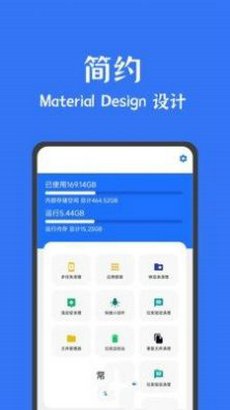 联想拯救者领域app