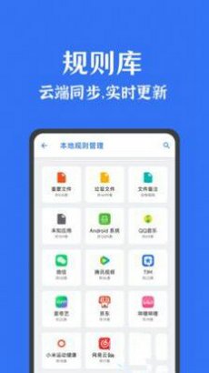 联想拯救者领域app
