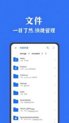 联想拯救者领域app