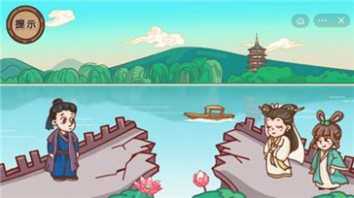 后宫梗传记截图3