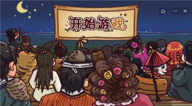 后宫梗传记截图2