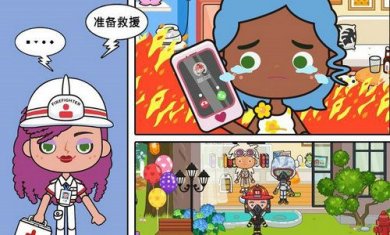 米加小镇护士截图2