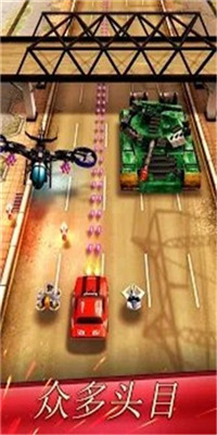 混乱之路(Chaos Road)