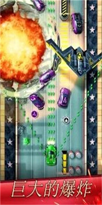 混乱之路(Chaos Road)