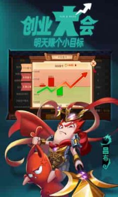 漫战无双(九游版)截图2