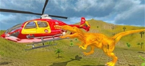 恐龙直升机救援游戏