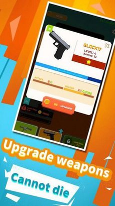 背水一战永不死亡游戏