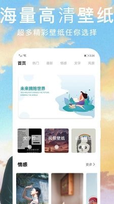 灵猫桌面壁纸截图3