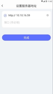 新道考试系统截图3