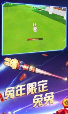 2023火线精英截图3