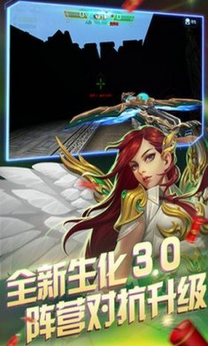 2023火线精英截图2