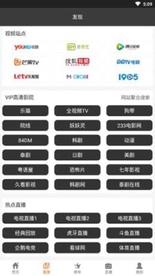 紫葡萄影院截图3