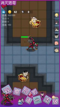 躺平发育狼人游戏