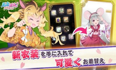 生肖花牌生肖娘花牌对决游戏