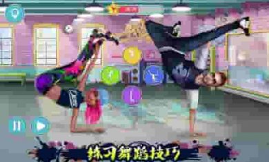 传统街舞斗舞截图1