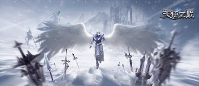 天使之战手游大全