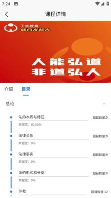 职业考试练习系统