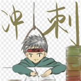 职业考试练习系统