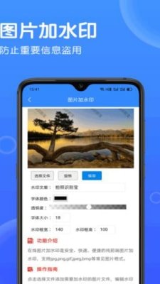 CS图片转文字识别