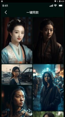 灵鹿AI软件截图3