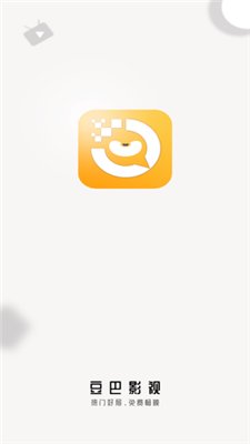 豆巴影视截图1