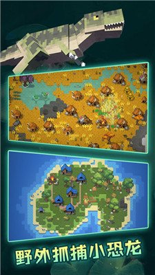 沙盒模拟开放世界