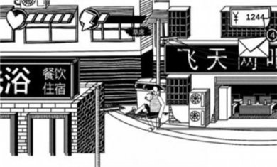 打工人语录截图2