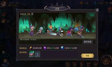 塞勒特大陆截图2