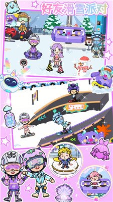 我的小镇模拟器