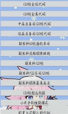 最强班主任截图3