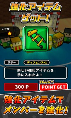 桌上室内足球截图3