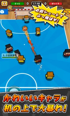 桌上室内足球截图2