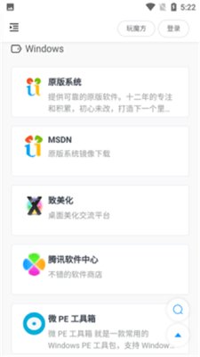 搬运工app免费版