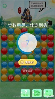 截图3
