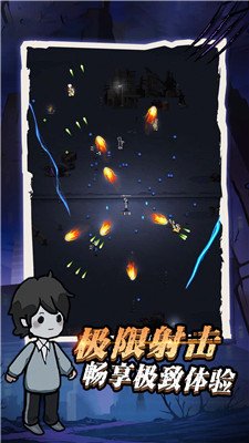 疯狂神射手