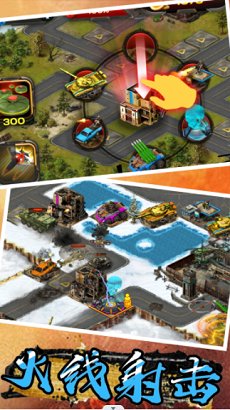 红警防御军团游戏